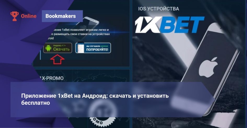 Sòng Bạc 1xBet Hướng dẫn, đánh giá và kinh nghiệm chơi an toàn Sòng Bạc 1xBet Hướng dẫn, đánh giá và kinh nghiệm chơi an toàn